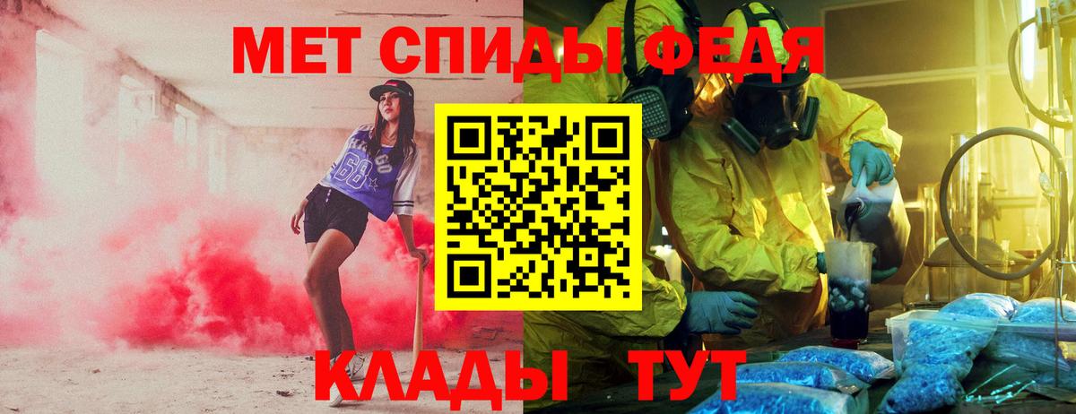 Амфетамин Розовый Элиста