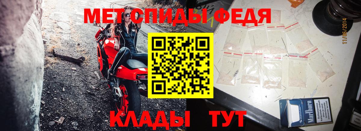 АМФ  АМФ Розовый  Вход с VPN  Элиста 
