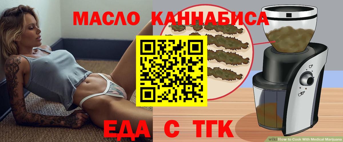 Canna-Cookies конопля  Вход с VPN  Элиста 