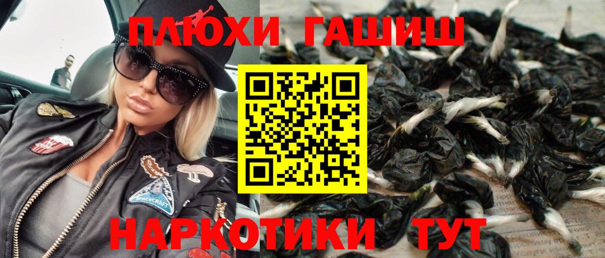 Элиста  Гашиш ice o lator  ГАШ 40% ТГК  Вход с VPN 