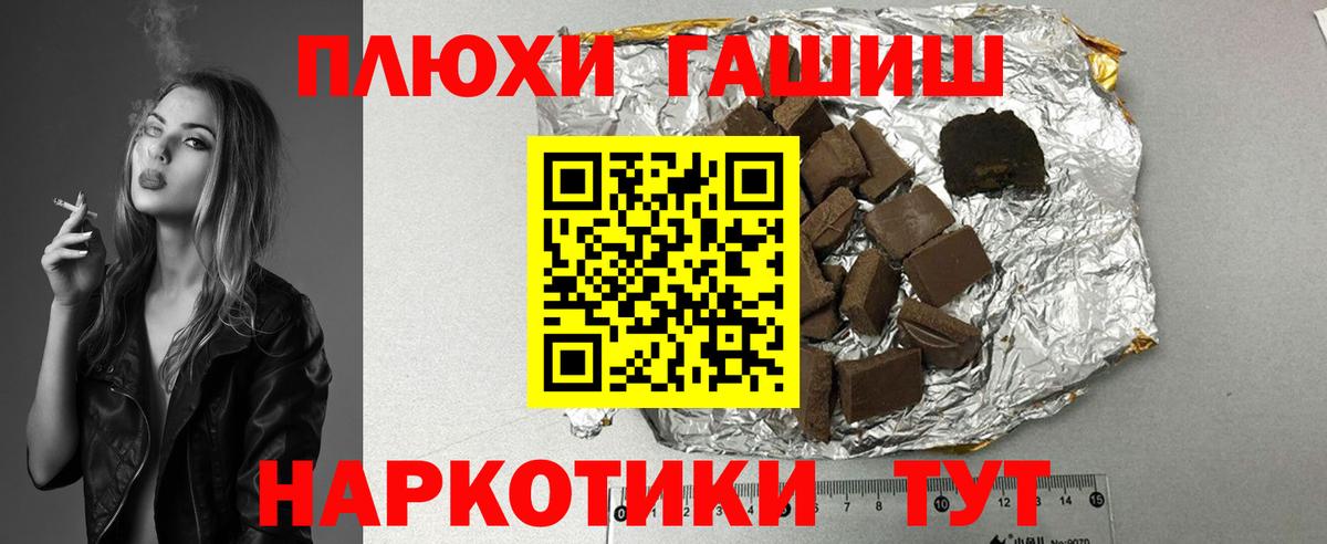 Меф Элиста