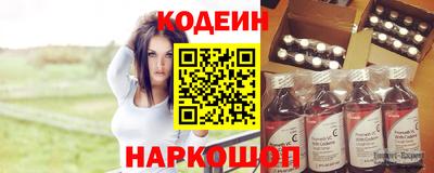 марки nbome Нальчик