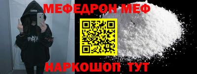 ALPHA PVP Можайск