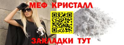 mdma Наро-Фоминск