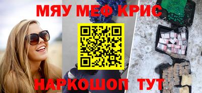 mdma Наро-Фоминск