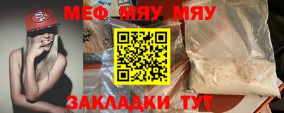 мескалин Можга