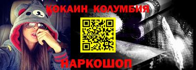 марки nbome Нальчик