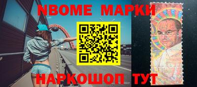 прущие грибы Моздок