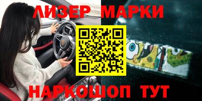 ALPHA PVP Можайск