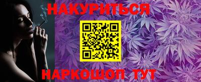 прущие грибы Моздок