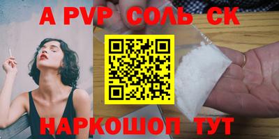 прущие грибы Моздок