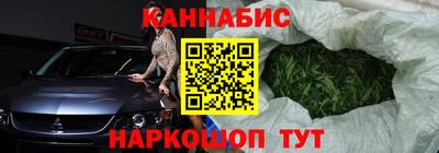 мескалин Можга