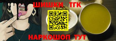 марки nbome Нальчик