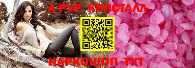прущие грибы Моздок