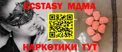 ГАЛЛЮЦИНОГЕННЫЕ ГРИБЫ Нарткала