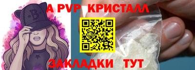ALPHA PVP Можайск