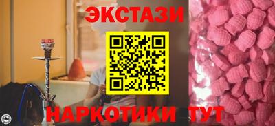 ALPHA PVP Можайск