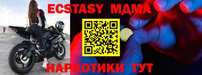 ALPHA PVP Можайск