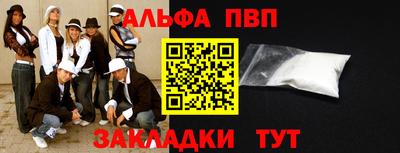 марки nbome Нальчик
