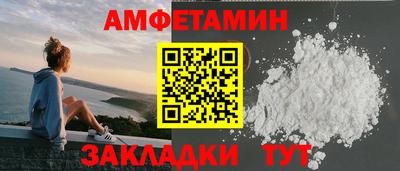 мескалин Можга