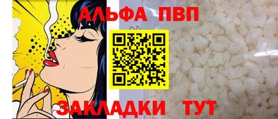 прущие грибы Моздок