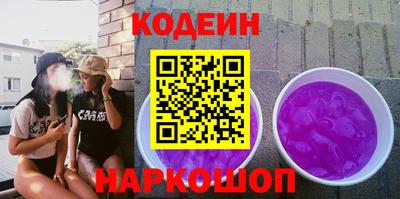 ГАЛЛЮЦИНОГЕННЫЕ ГРИБЫ Нарткала