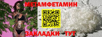 мескалин Можга
