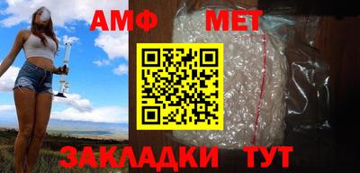 прущие грибы Моздок
