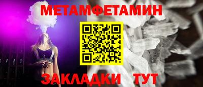 mdma Наро-Фоминск
