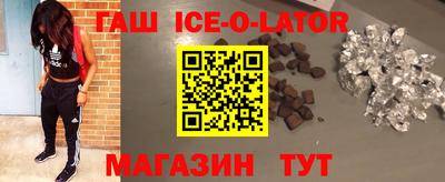 марки nbome Нальчик