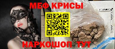 mdma Наро-Фоминск