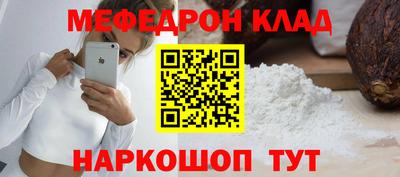 mdma Наро-Фоминск