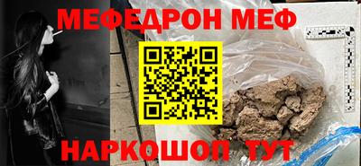 мескалин Можга