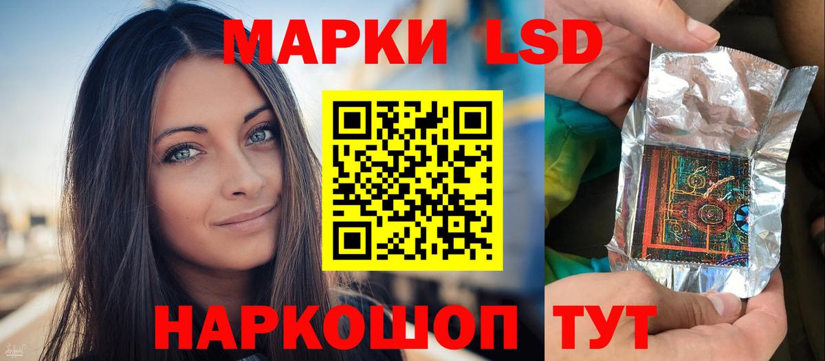   tor  Лсд 25 экстази ecstasy  Лсд 25 экстази  Элиста  Вход с VPN  LSD-25 экстази кислота 