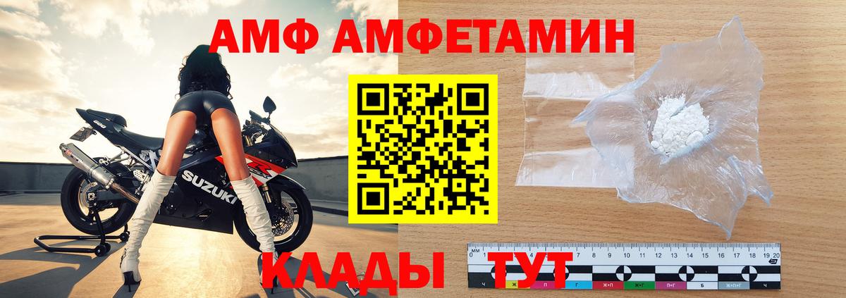 Метамфетамин Methamphetamine Элиста