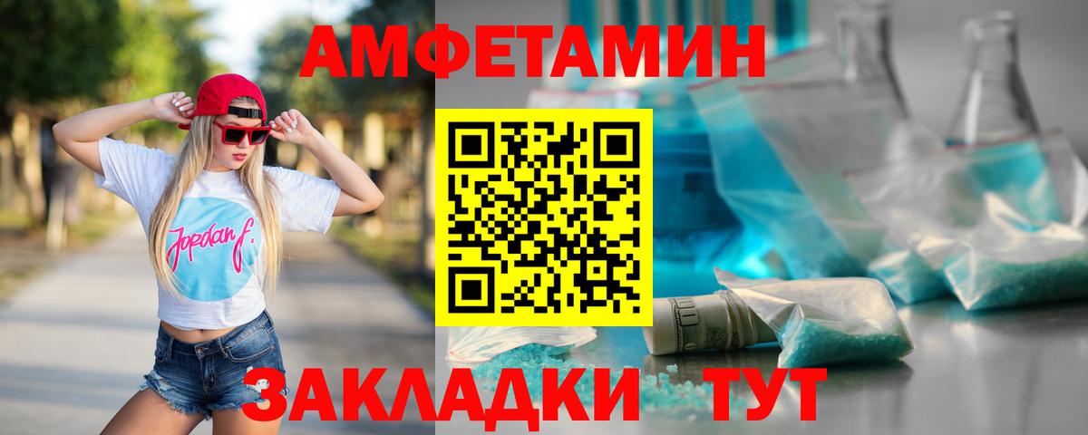 Элиста  Первитин кристалл  Первитин кристалл  Вход с VPN 