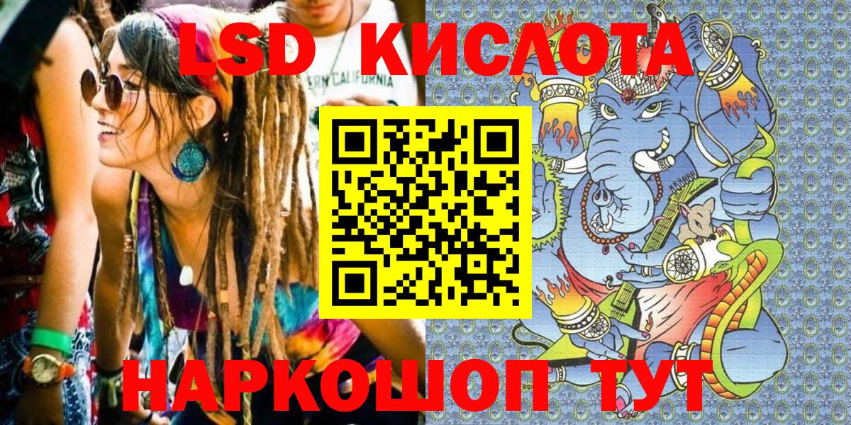Марки NBOMe 1,5мг  Марки NBOMe 1,5мг  Марки 25I-NBOMe  Элиста  Вход с VPN 