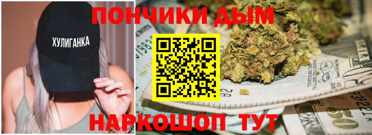 МАРИХУАНА Ganja Элиста